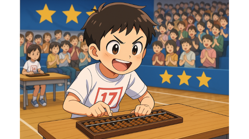 【外部大会チャレンジ】全国規模の競技会参加